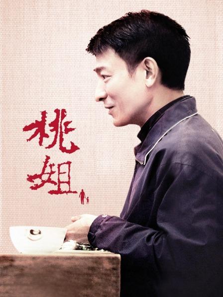 吉泽明歩无码